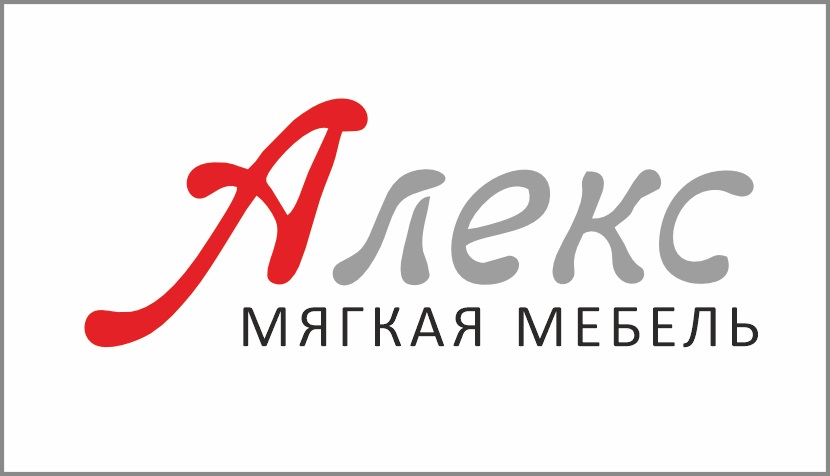 Алекс