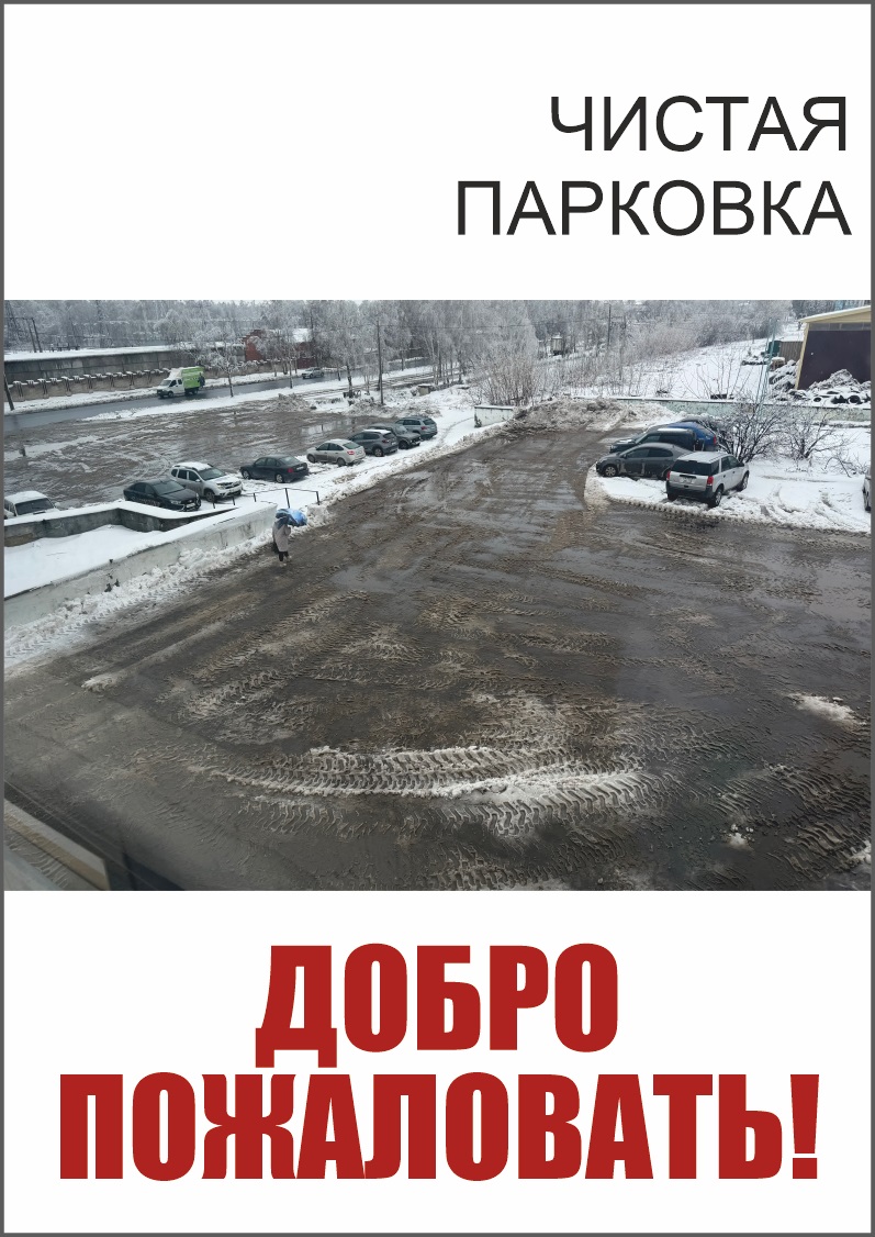 КРУГОМ ЗИМА