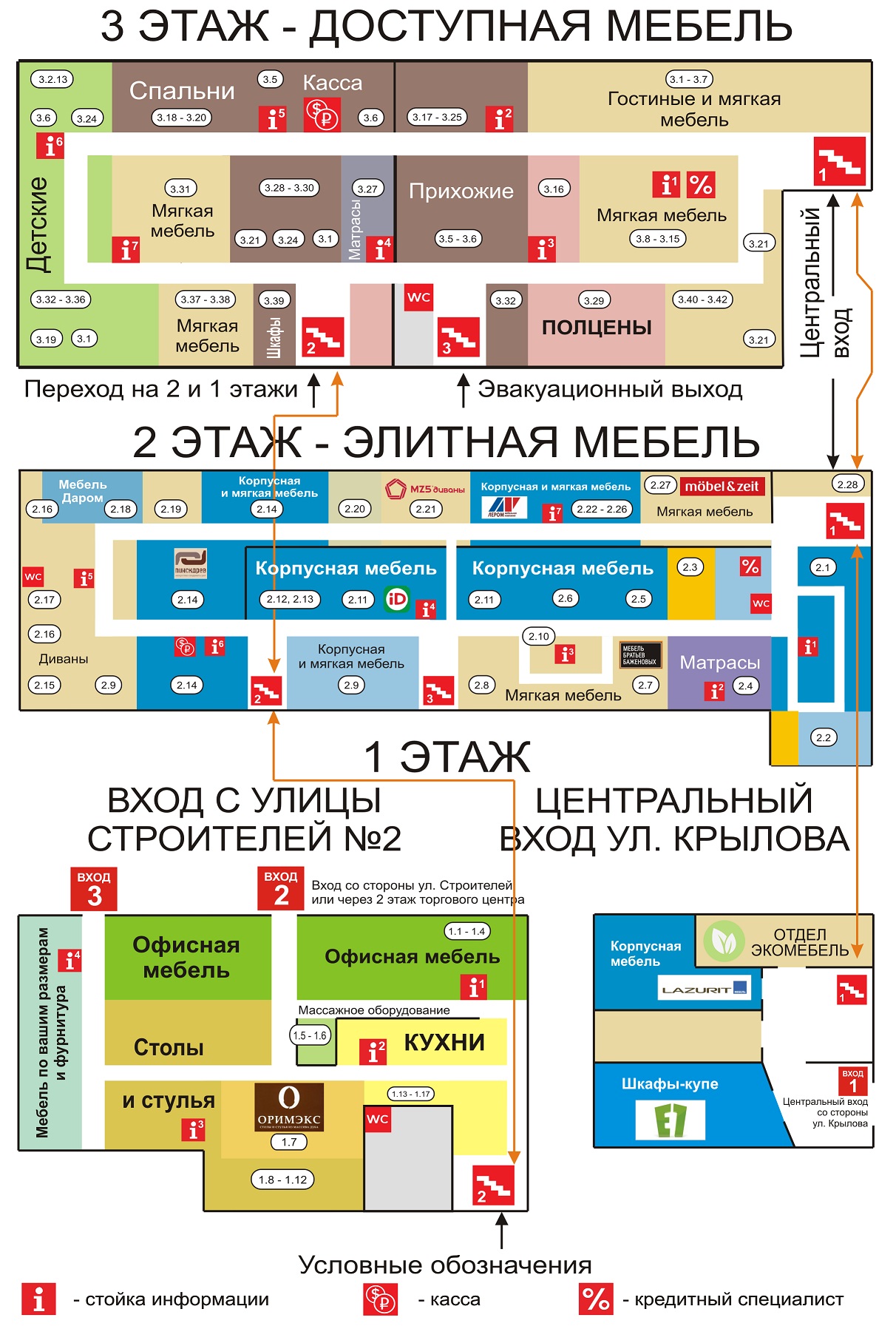 Схема сборки кровати с подъемным механизмом лазурит